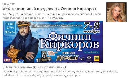 kirkorov
